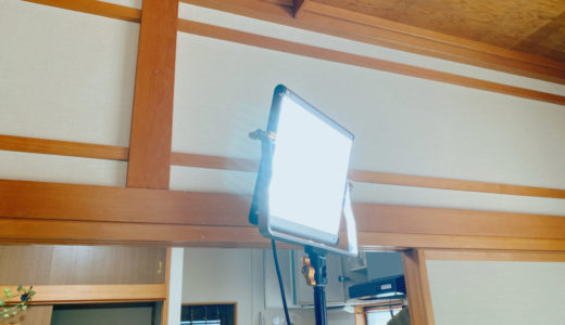 動画撮影でおすすめのライトは？→NEEWERのライトスタンド使えてますよ！