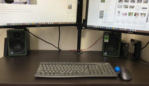 机の上はキーボードとマウスだけにしないとダメだ(´・ω・｀)